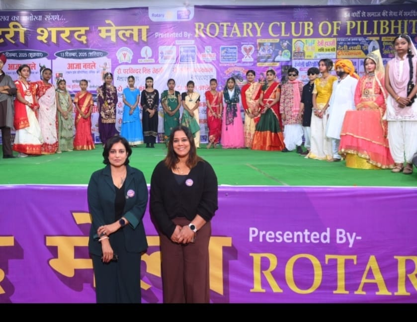 रोटरी शरद मेले में मिस पीलीभीत चुनी गई साक्षी और मिस्टर पीलीभीत शिवम स्रोत : रोटरी क्लब सदस्य रोटरी शरद मेले में मिस पीलीभीत चुनी गई साक्षी और मिस्टर पीलीभीत शिवम स्रोत : रोटरी क्लब सदस्य