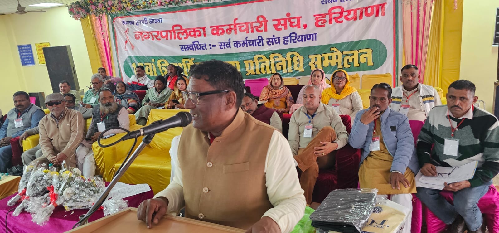 शहर हिसार रोड स्थित नसीरपुर सामुदायिक भवन में नगरपालिका कर्मचारी संघ हरियाणा के दो दिवसीय त्रि