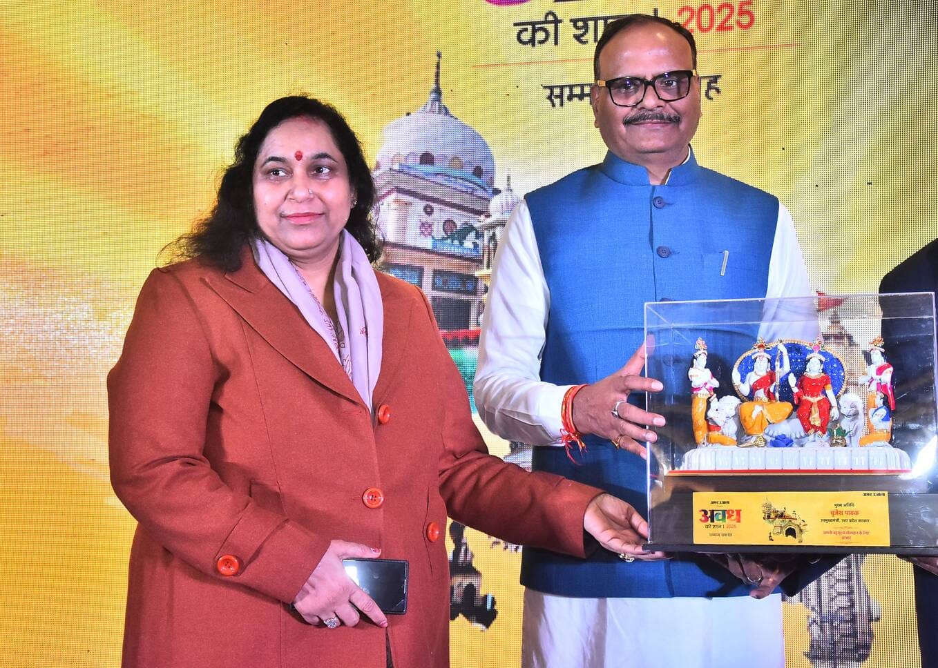 शहीद पथ स्थित होटल मरक्योर में अमर उजाला की ओर से शनिवार को आयोजित अवध की शान सम्मान समारोह सम् शहीद पथ स्थित होटल मरक्योर में अमर उजाला की ओर से शनिवार को आयोजित अवध की शान सम्मान समारोह सम्
