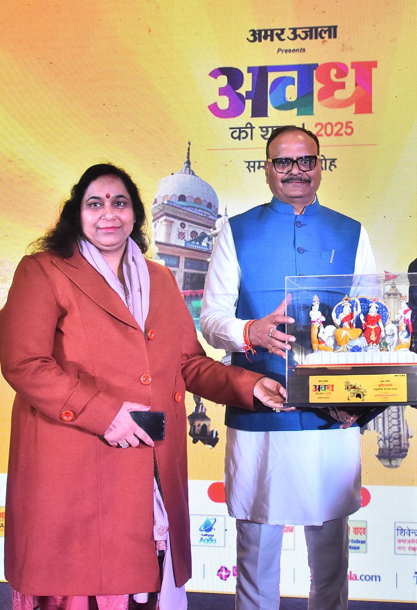 शहीद पथ स्थित होटल मरक्योर में अमर उजाला की ओर से शनिवार को आयोजित अवध की शान सम्मान समारोह सम् शहीद पथ स्थित होटल मरक्योर में अमर उजाला की ओर से शनिवार को आयोजित अवध की शान सम्मान समारोह सम्