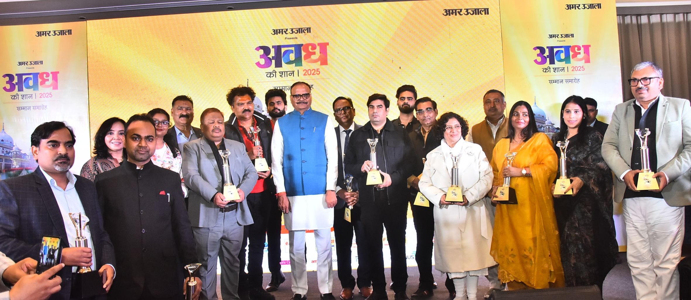 शहीद पथ स्थित होटल मरक्योर में अमर उजाला की ओर से शनिवार को आयोजित अवध की शान सम्मान समारोह सम् शहीद पथ स्थित होटल मरक्योर में अमर उजाला की ओर से शनिवार को आयोजित अवध की शान सम्मान समारोह सम्