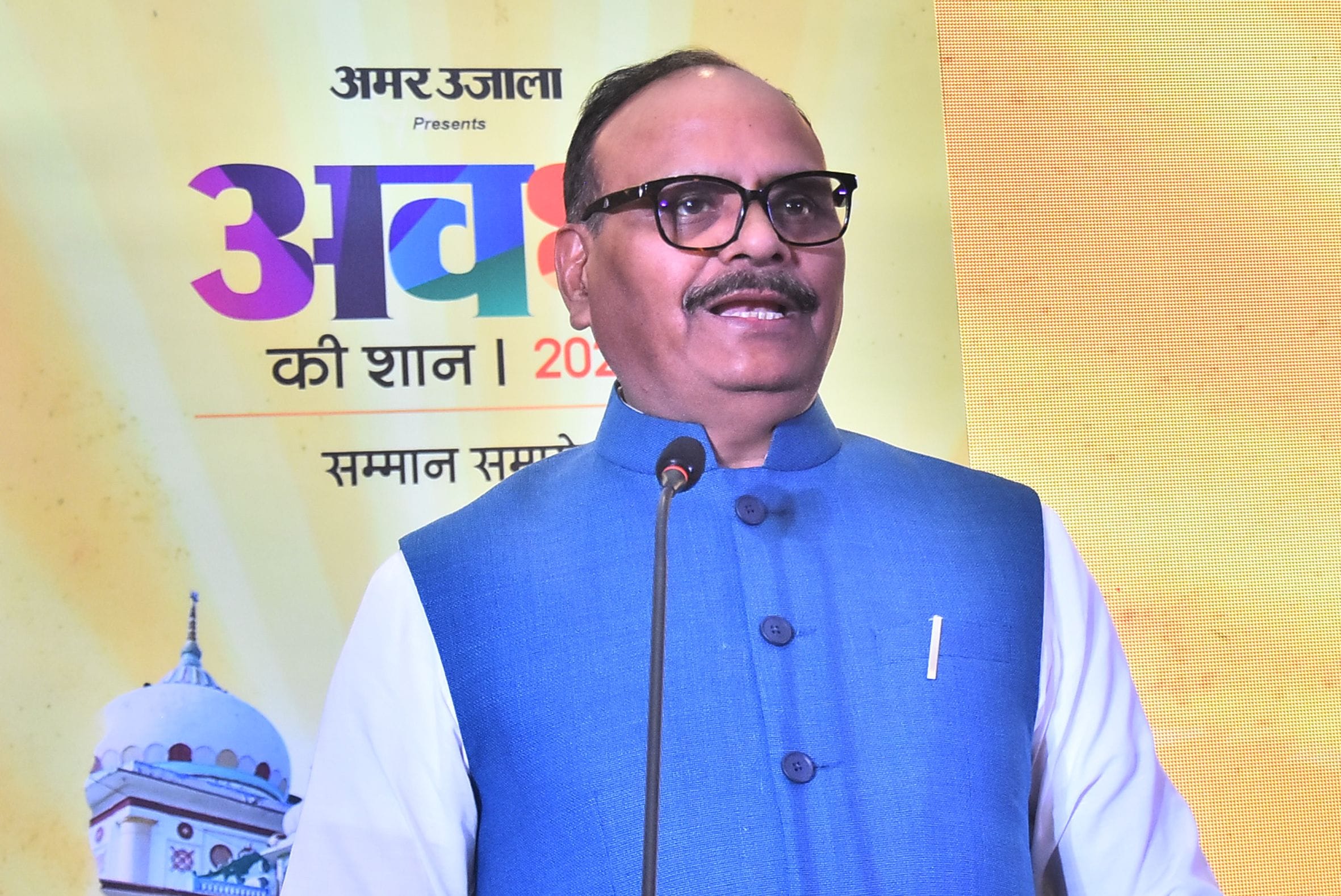 शहीद पथ स्थित होटल मरक्योर में अमर उजाला की ओर से शनिवार को आयोजित अवध की शान सम्मान समारोह सम् शहीद पथ स्थित होटल मरक्योर में अमर उजाला की ओर से शनिवार को आयोजित अवध की शान सम्मान समारोह सम्