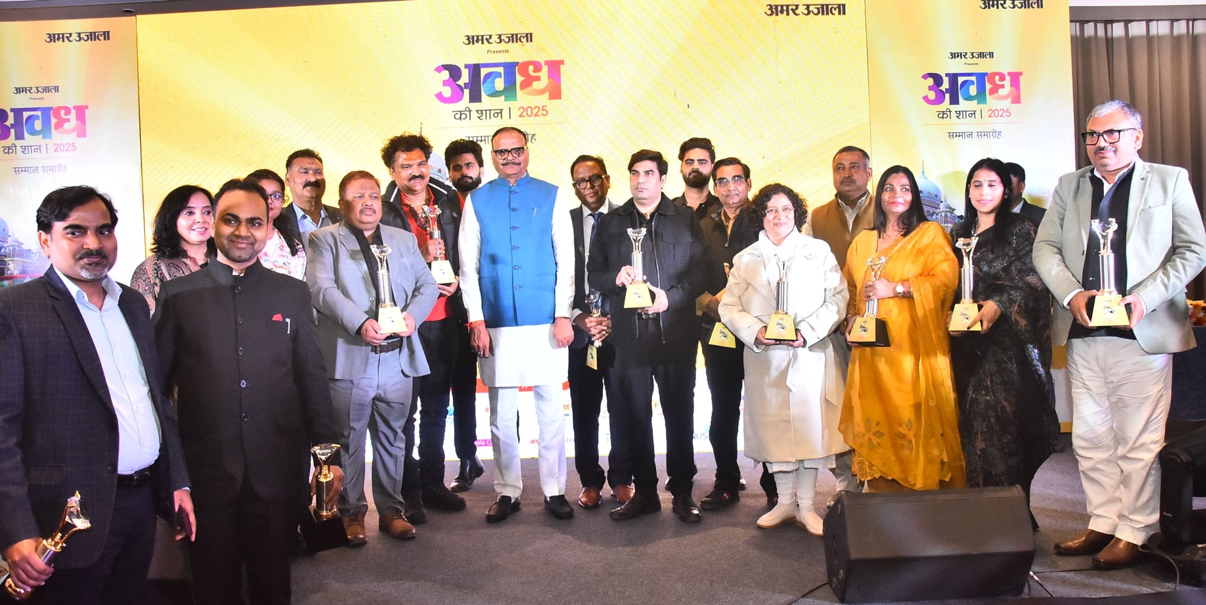 शहीद पथ स्थित होटल मरक्योर में अमर उजाला की ओर से शनिवार को आयोजित अवध की शान सम्मान समारोह सम् शहीद पथ स्थित होटल मरक्योर में अमर उजाला की ओर से शनिवार को आयोजित अवध की शान सम्मान समारोह सम्