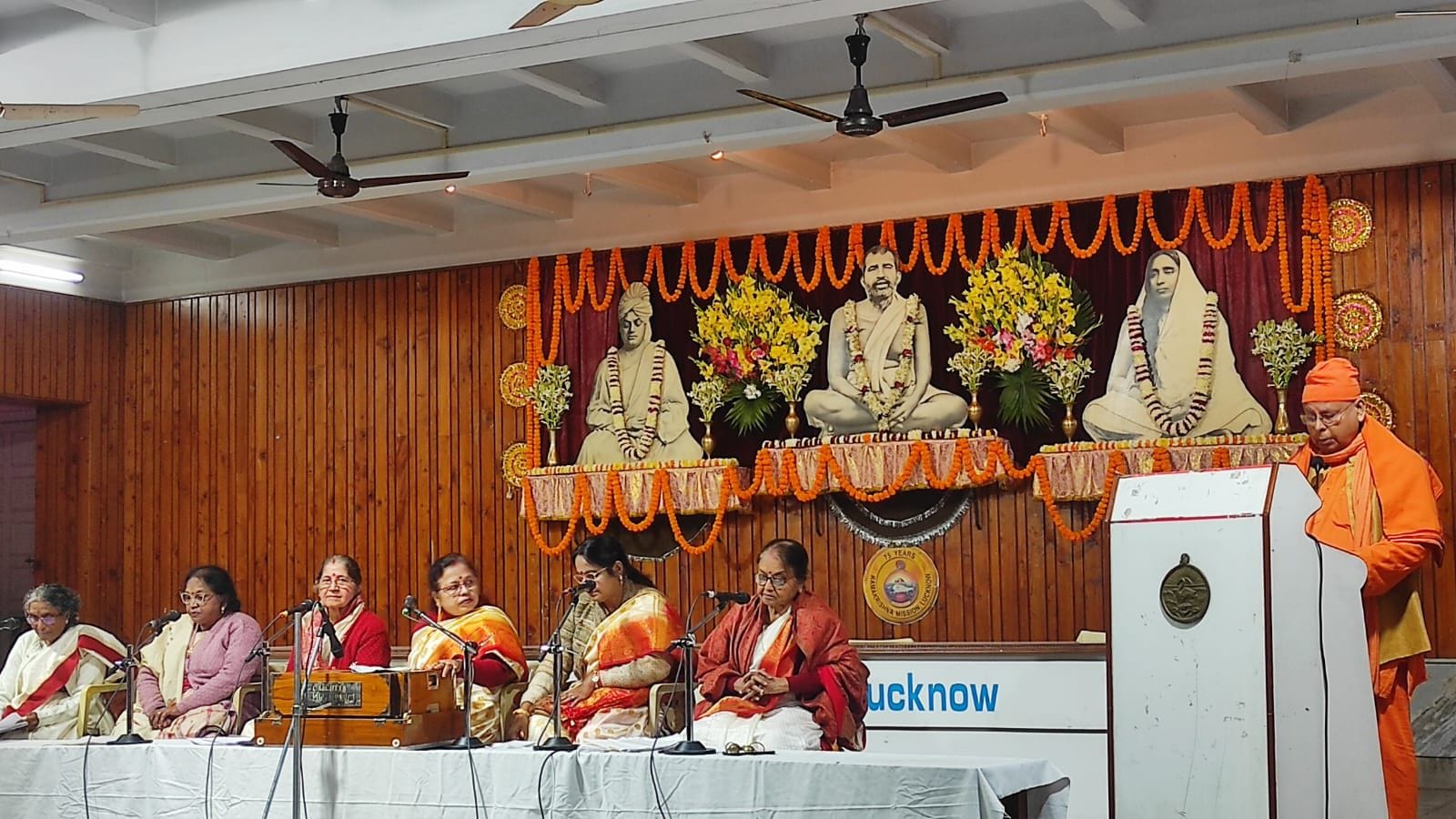 श्रद्धा, भक्ति के साथ मनाया मां श्री सारदा देवी का जन्म दिवस श्रद्धा, भक्ति के साथ मनाया मां श्री सारदा देवी का जन्म दिवस