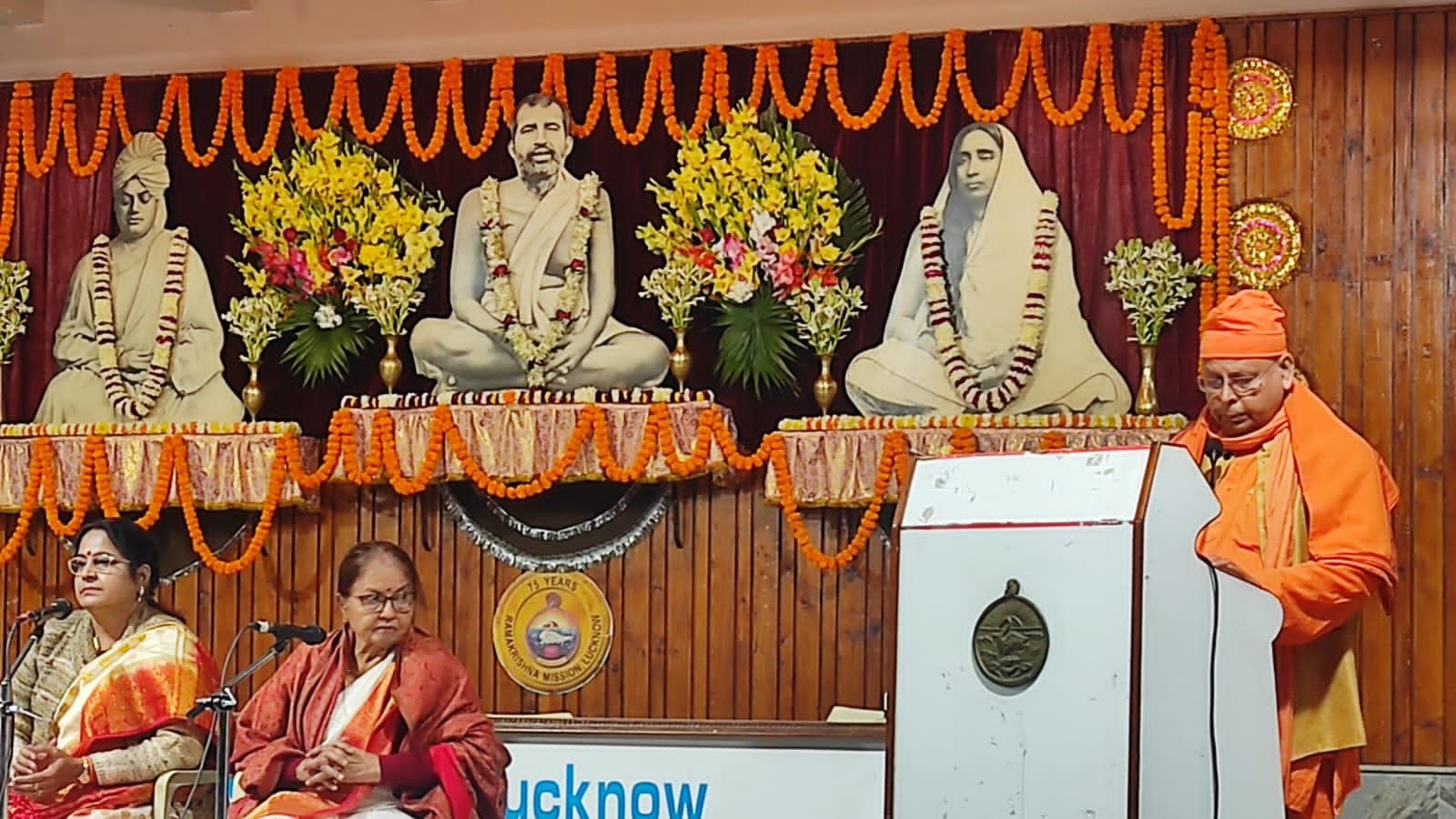 श्रद्धा, भक्ति के साथ मनाया मां श्री सारदा देवी का जन्म दिवस श्रद्धा, भक्ति के साथ मनाया मां श्री सारदा देवी का जन्म दिवस