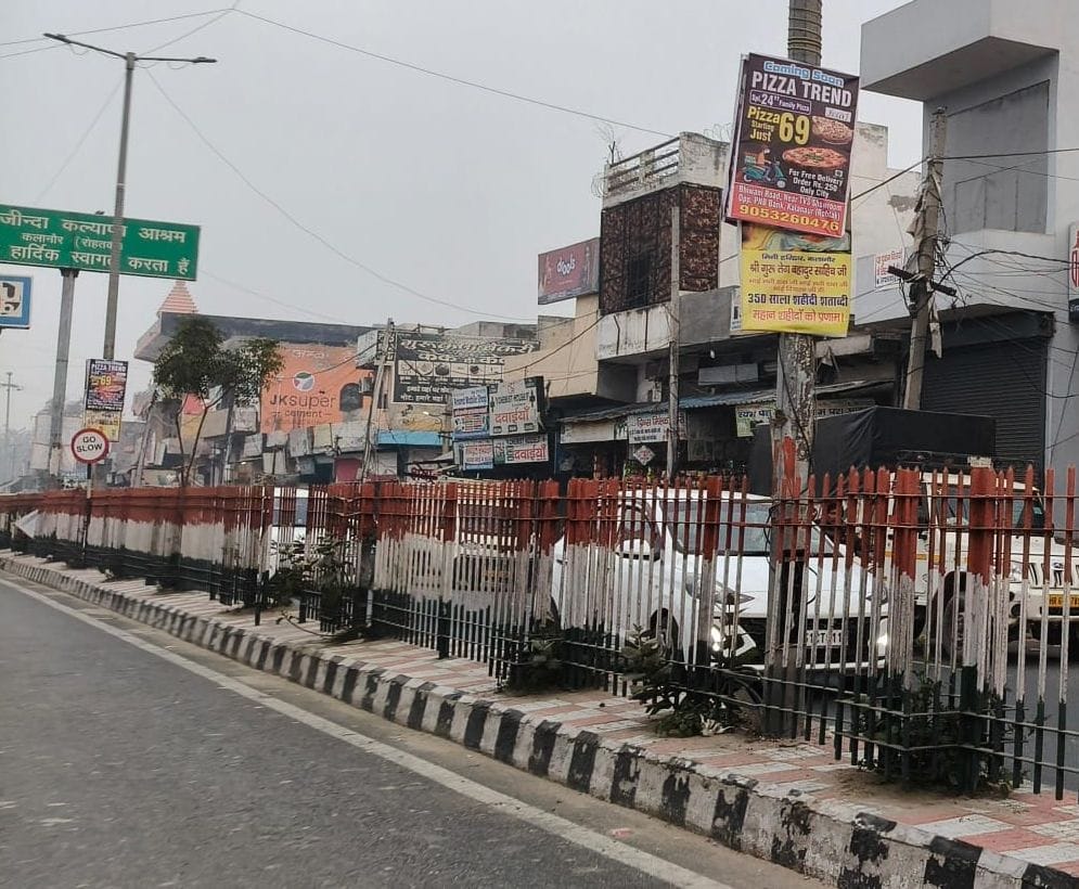 52...शहर में गोहाना रोड के डिवाइडर पर लगे अवैध होर्डिंग । संवाद 52...शहर में गोहाना रोड के डिवाइडर पर लगे अवैध होर्डिंग । संवाद