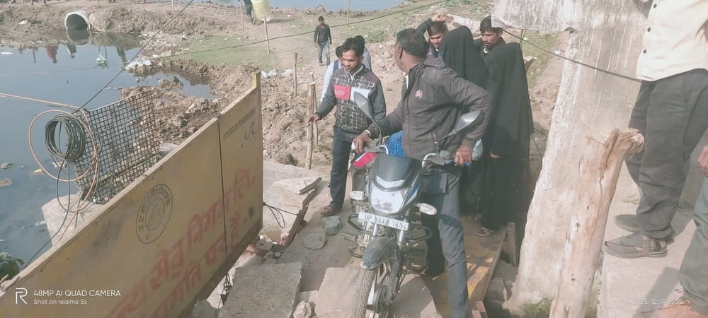 बड़ी नहर पर अधूरा पड़ा पुल का काम बड़ी नहर पर अधूरा पड़ा पुल का काम