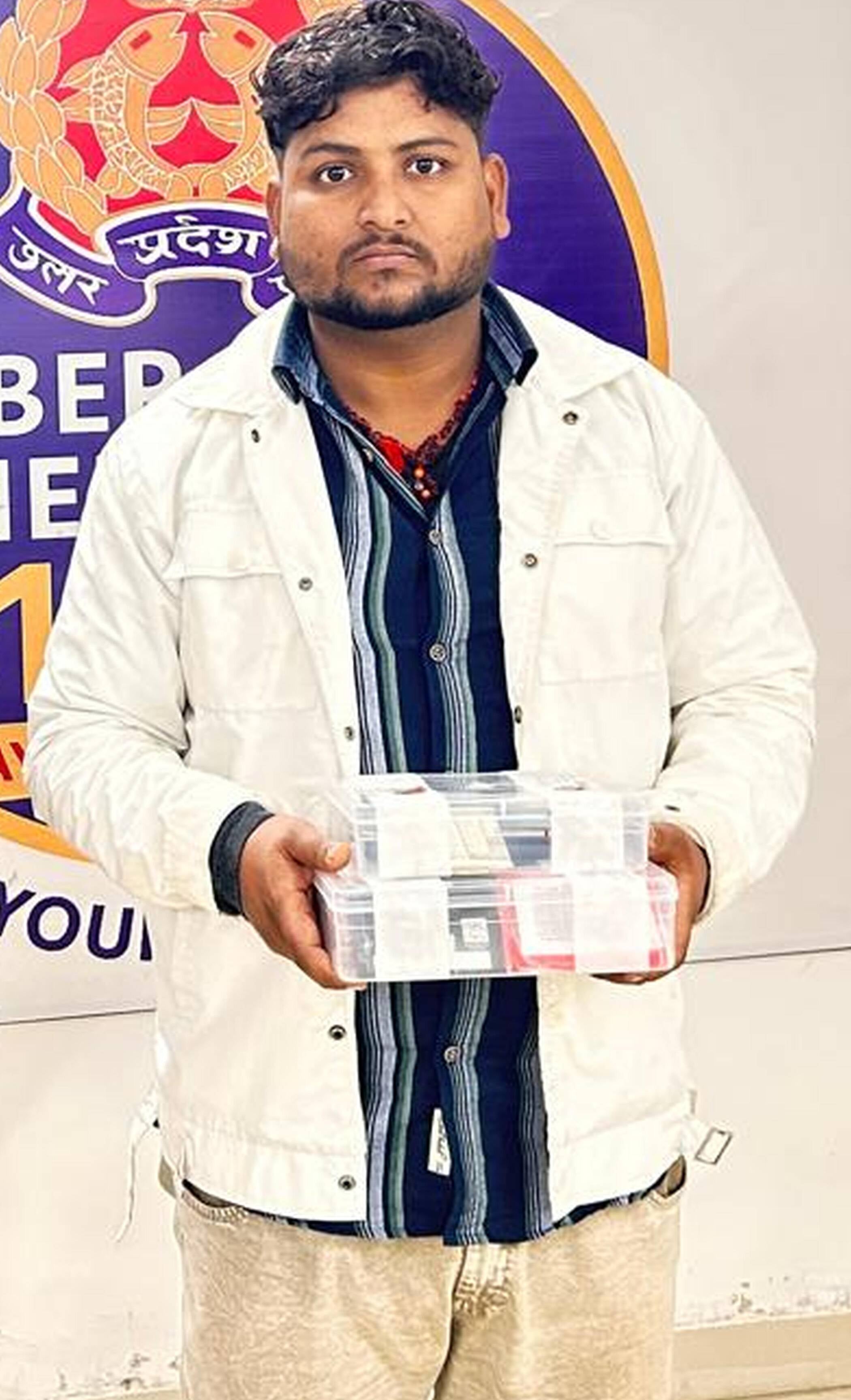 फोटो-47-साइबर क्राइम थाने में पकड़ा गया आरोपी। स्रोत पुलिस