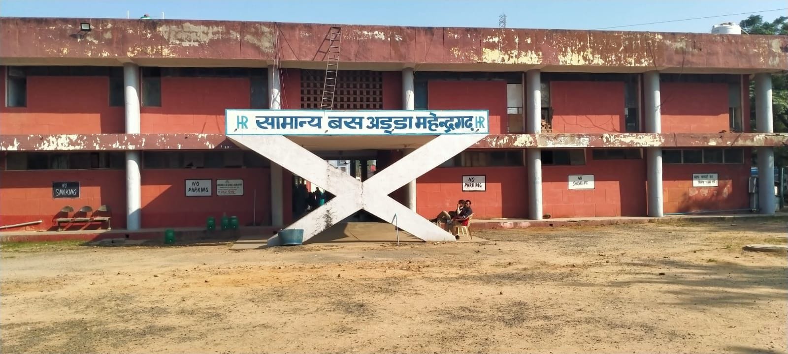 फोटो संख्या:52-नगर पालिका की  ओर से  डॉ. भीमराव आंबेडकर  भवन में बनाया रैन बसेरे के लगा ताला --