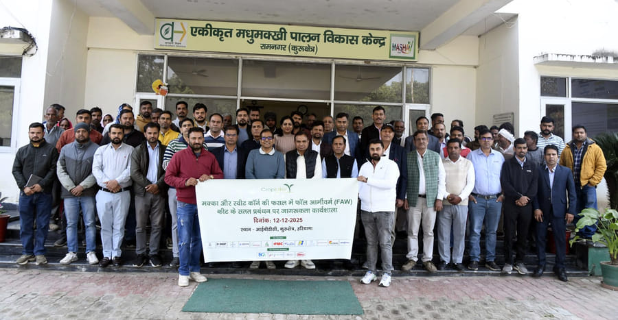 कुरुक्षेत्र। कार्यशाला के दौरान मौजूद किसानों के साथ मुख्य अतिथि। विज्ञप्ति कुरुक्षेत्र। कार्यशाला के दौरान मौजूद किसानों के साथ मुख्य अतिथि। विज्ञप्ति