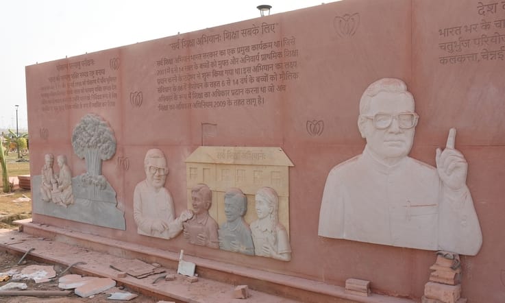 राष्ट्र प्रेरणा स्थल पर लोकार्पण समारोह के लिए चल रही तैयारियां। राष्ट्र प्रेरणा स्थल पर लोकार्पण समारोह के लिए चल रही तैयारियां।