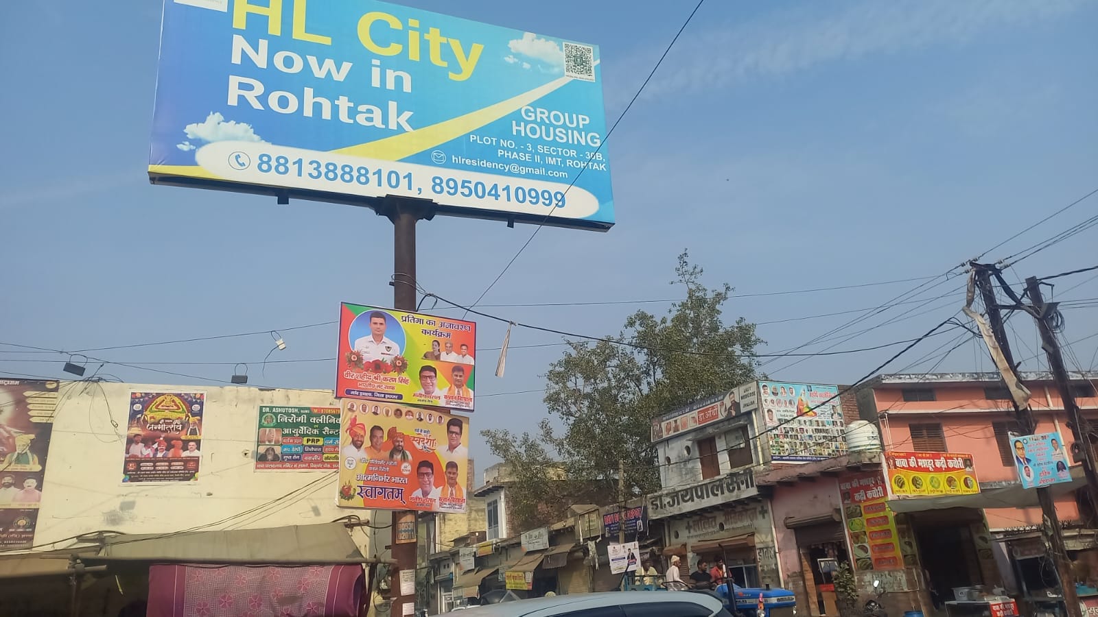 15jjrp19- सिविल अस्पताल में लगे खंभे पर लगा अवैध होर्डिंग। संवाद 15jjrp19- सिविल अस्पताल में लगे खंभे पर लगा अवैध होर्डिंग। संवाद