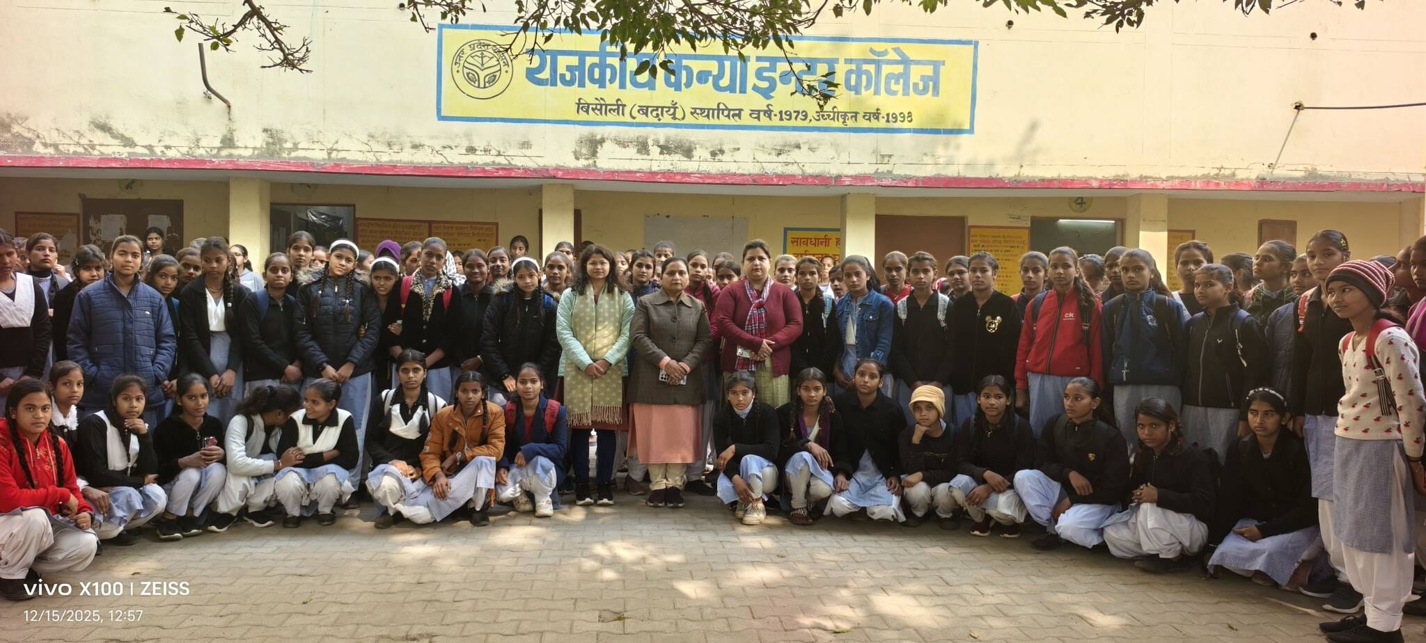 बिसौली राजकीय कन्या इंटर कॉलेज में अपराजिता में बालिकाओं से चर्चा करतीं मुख्य अतिथि। संवाद