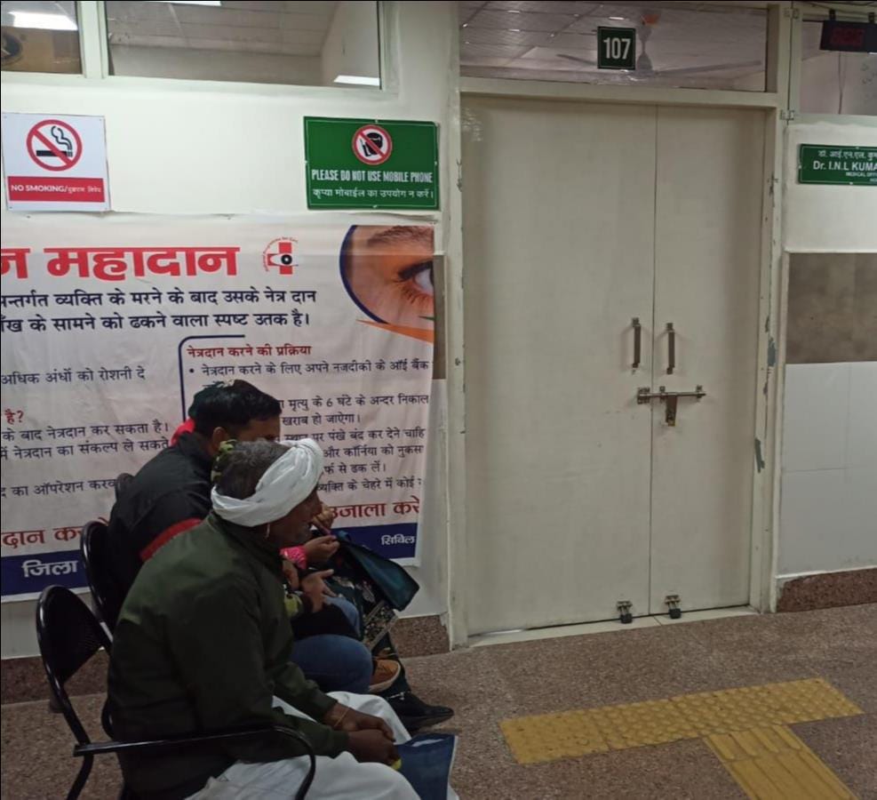 जिला अस्पताल में मनोचिकित्सक के केबिन के बाहर लगी लोगों की भीड़। संवाद