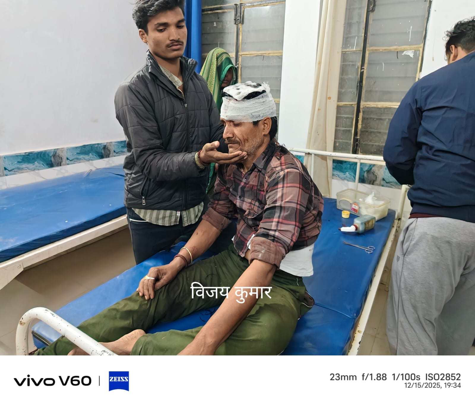 बसहिया गांव में मारपीट में घायल घायल बेचन प्रसाद-संवाद