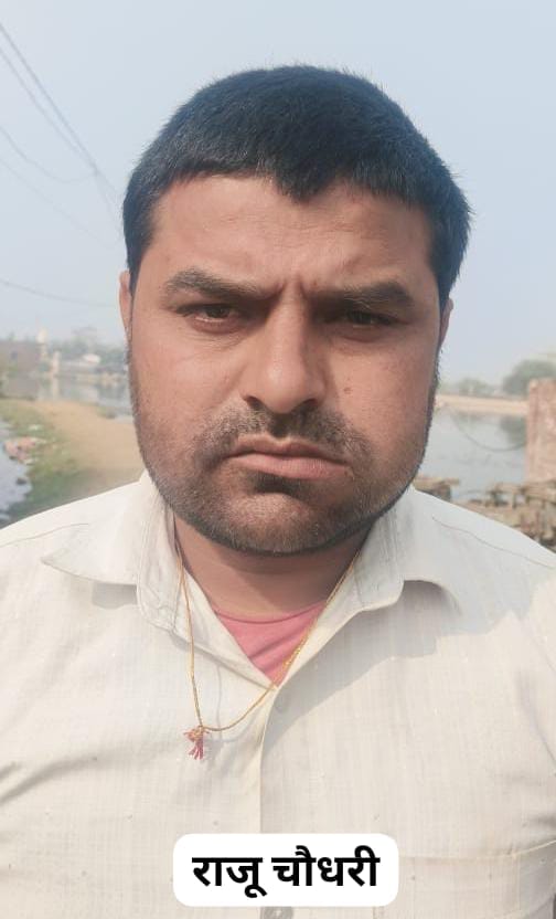 फोटो 3 राजेश चौधरी