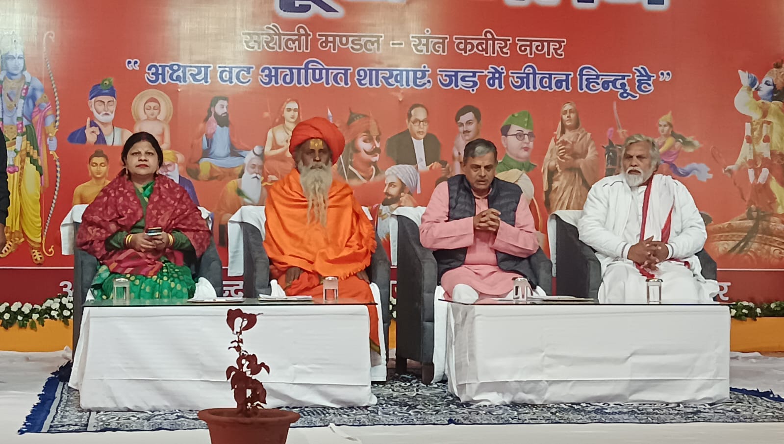 हिन्दू सम्मेलन को संबोधित करते हुए दत्तात्रेय होसबाले । संवाद हिन्दू सम्मेलन को संबोधित करते हुए दत्तात्रेय होसबाले । संवाद