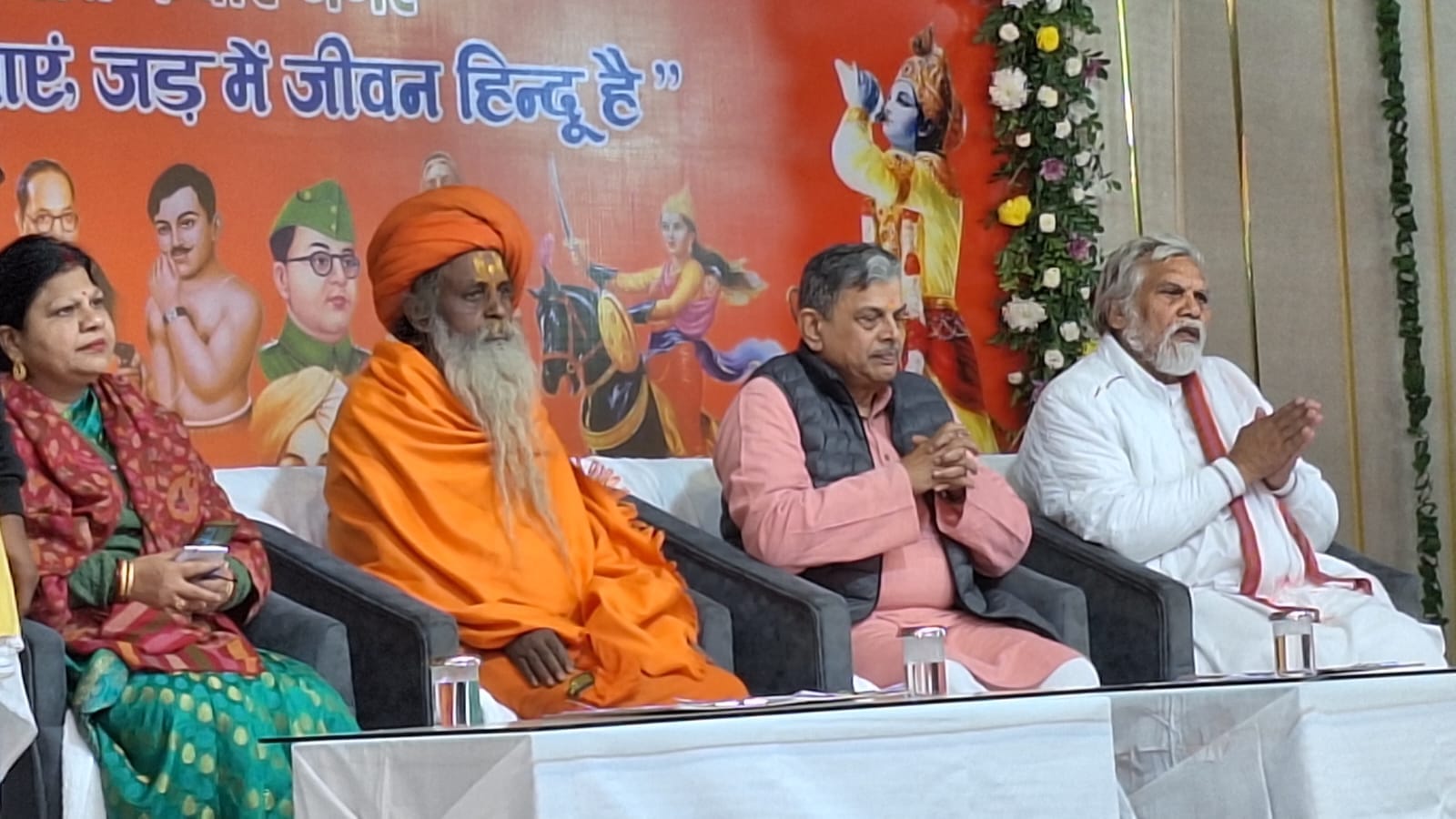 हिन्दू सम्मेलन को संबोधित करते हुए दत्तात्रेय होसबाले । संवाद हिन्दू सम्मेलन को संबोधित करते हुए दत्तात्रेय होसबाले । संवाद