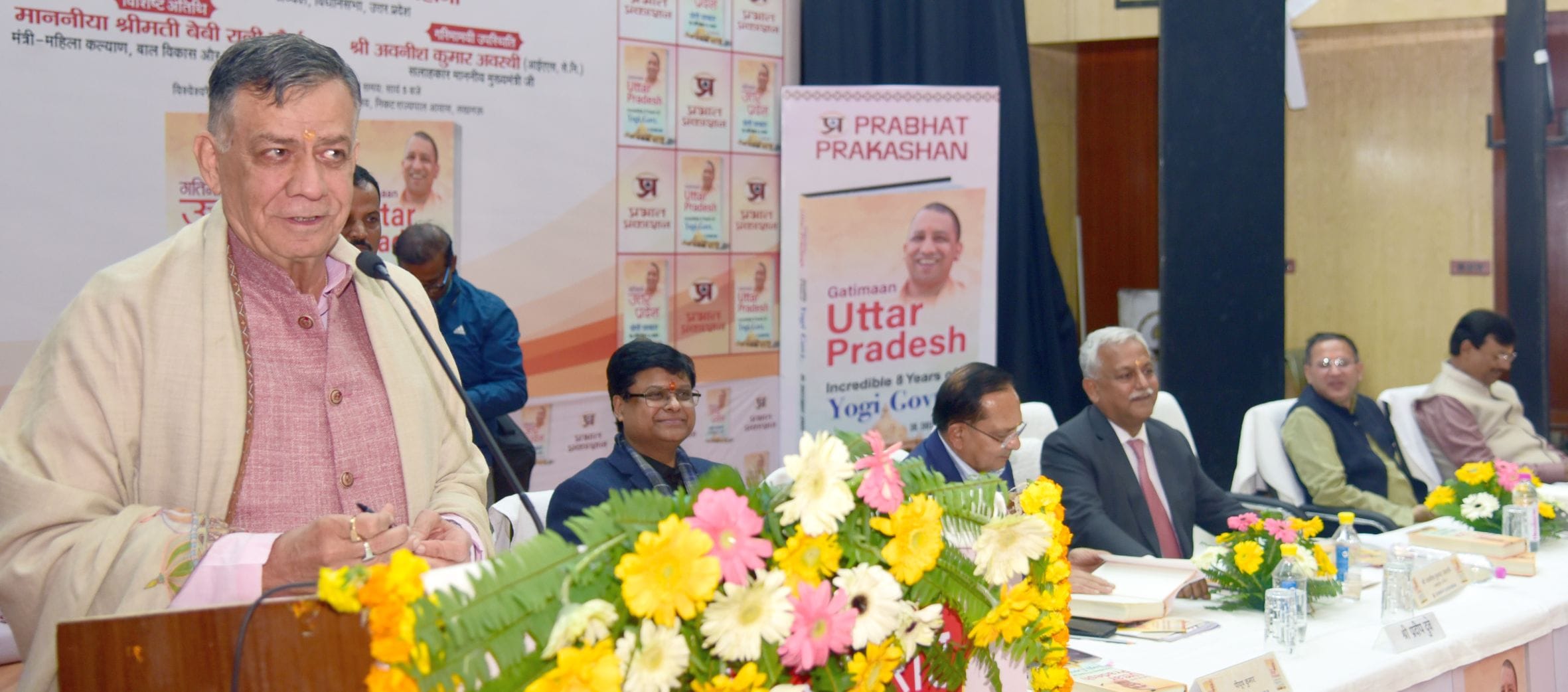 पुस्तक का लोकार्पण करते (बाएं से दाएं) प्रभात प्रकाशन के निदेशक पीयूष कुमार, विधानसभा के प्रमु पुस्तक का लोकार्पण करते (बाएं से दाएं) प्रभात प्रकाशन के निदेशक पीयूष कुमार, विधानसभा के प्रमु