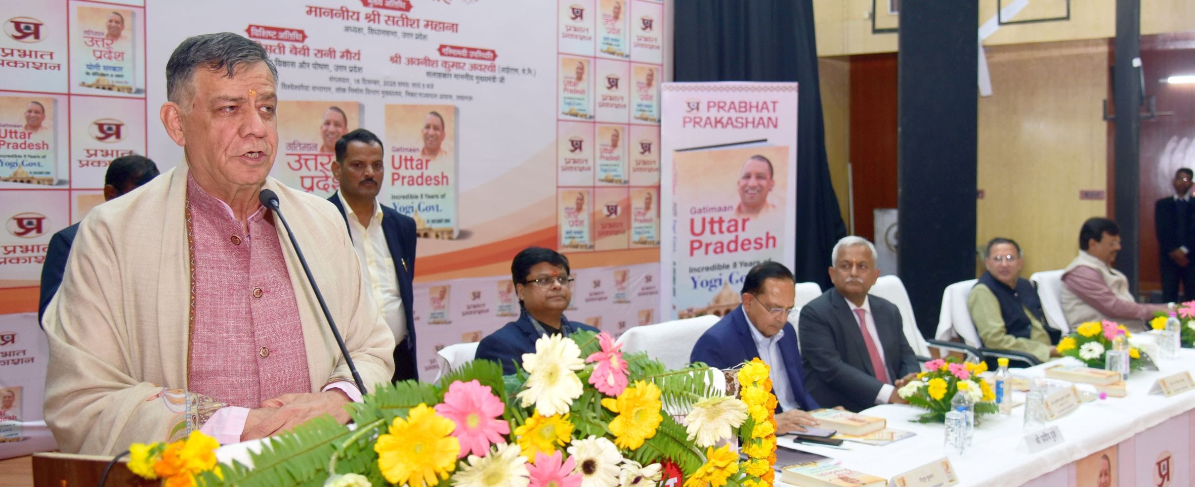 पुस्तक का लोकार्पण करते (बाएं से दाएं) प्रभात प्रकाशन के निदेशक पीयूष कुमार, विधानसभा के प्रमु पुस्तक का लोकार्पण करते (बाएं से दाएं) प्रभात प्रकाशन के निदेशक पीयूष कुमार, विधानसभा के प्रमु