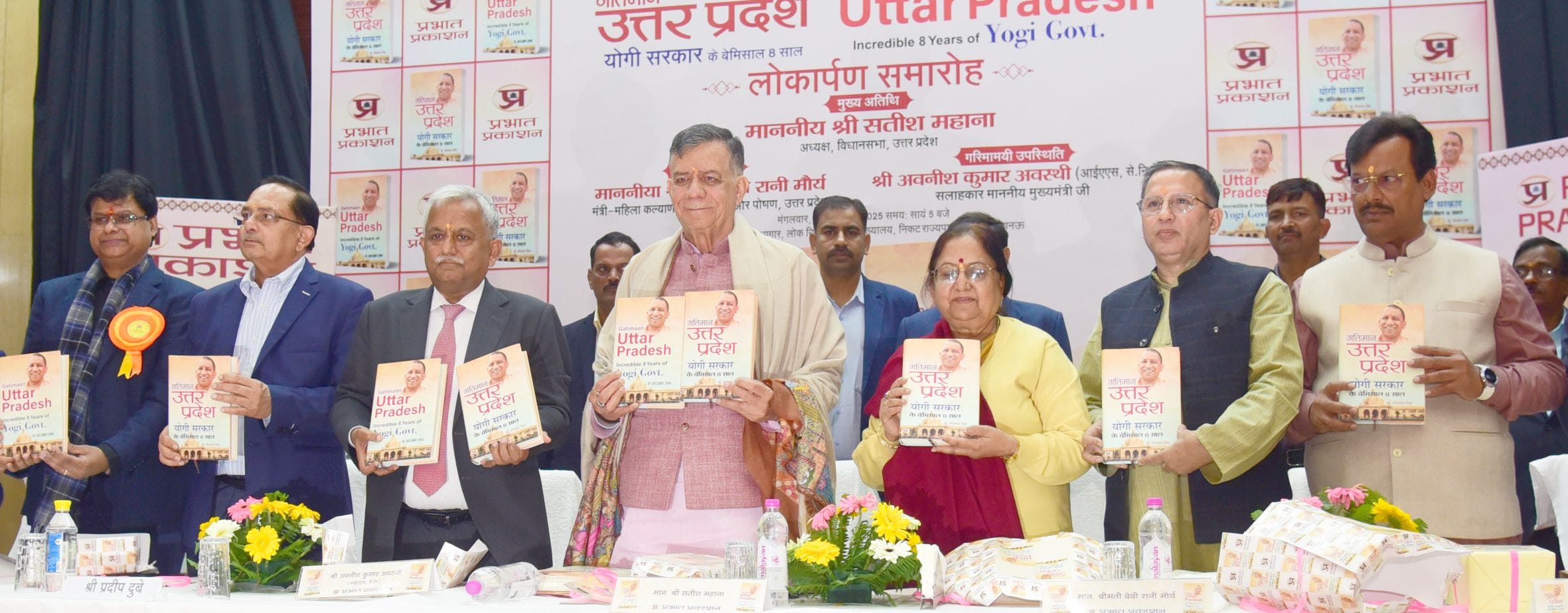 पुस्तक का लोकार्पण करते (बाएं से दाएं) प्रभात प्रकाशन के निदेशक पीयूष कुमार, विधानसभा के प्रमु पुस्तक का लोकार्पण करते (बाएं से दाएं) प्रभात प्रकाशन के निदेशक पीयूष कुमार, विधानसभा के प्रमु