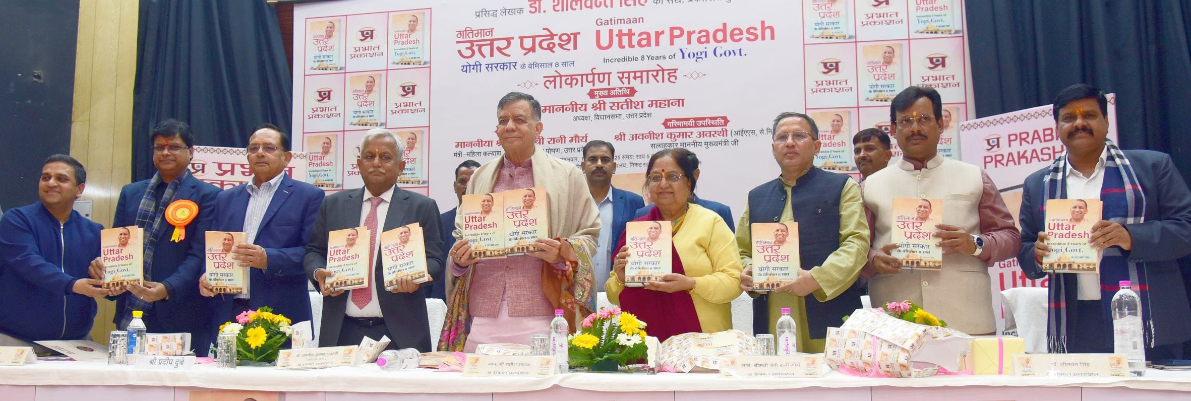 पुस्तक का लोकार्पण करते (बाएं से दाएं) प्रभात प्रकाशन के निदेशक पीयूष कुमार, विधानसभा के प्रमु पुस्तक का लोकार्पण करते (बाएं से दाएं) प्रभात प्रकाशन के निदेशक पीयूष कुमार, विधानसभा के प्रमु