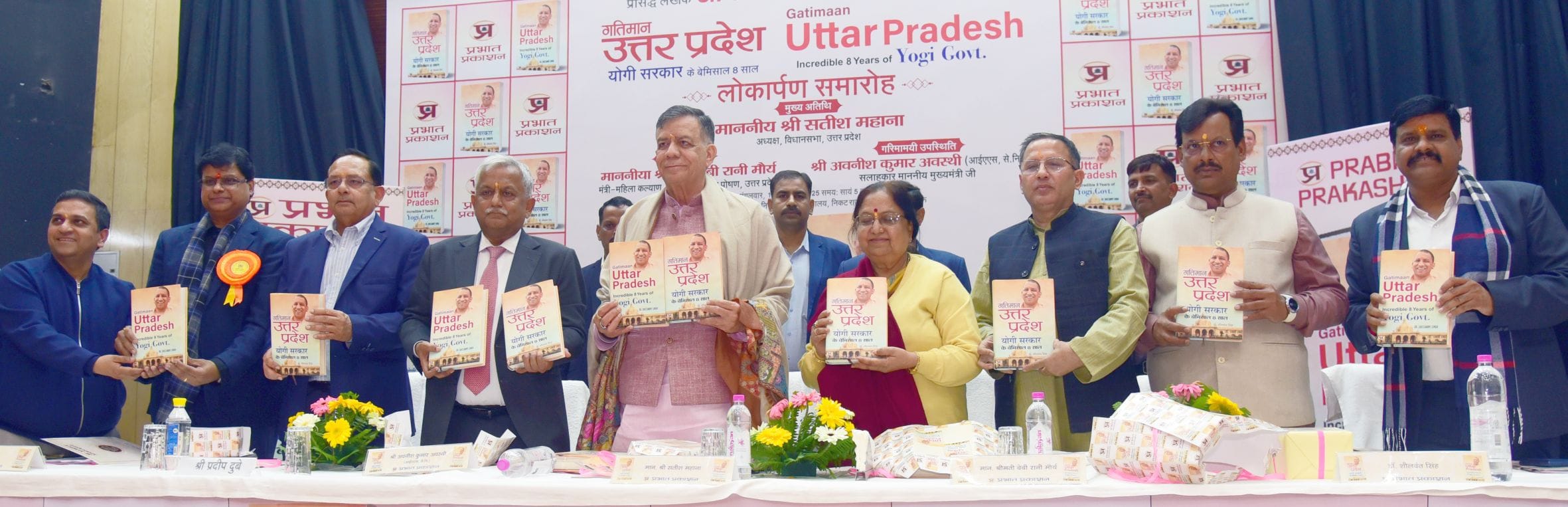 पुस्तक का लोकार्पण करते (बाएं से दाएं) प्रभात प्रकाशन के निदेशक पीयूष कुमार, विधानसभा के प्रमु पुस्तक का लोकार्पण करते (बाएं से दाएं) प्रभात प्रकाशन के निदेशक पीयूष कुमार, विधानसभा के प्रमु