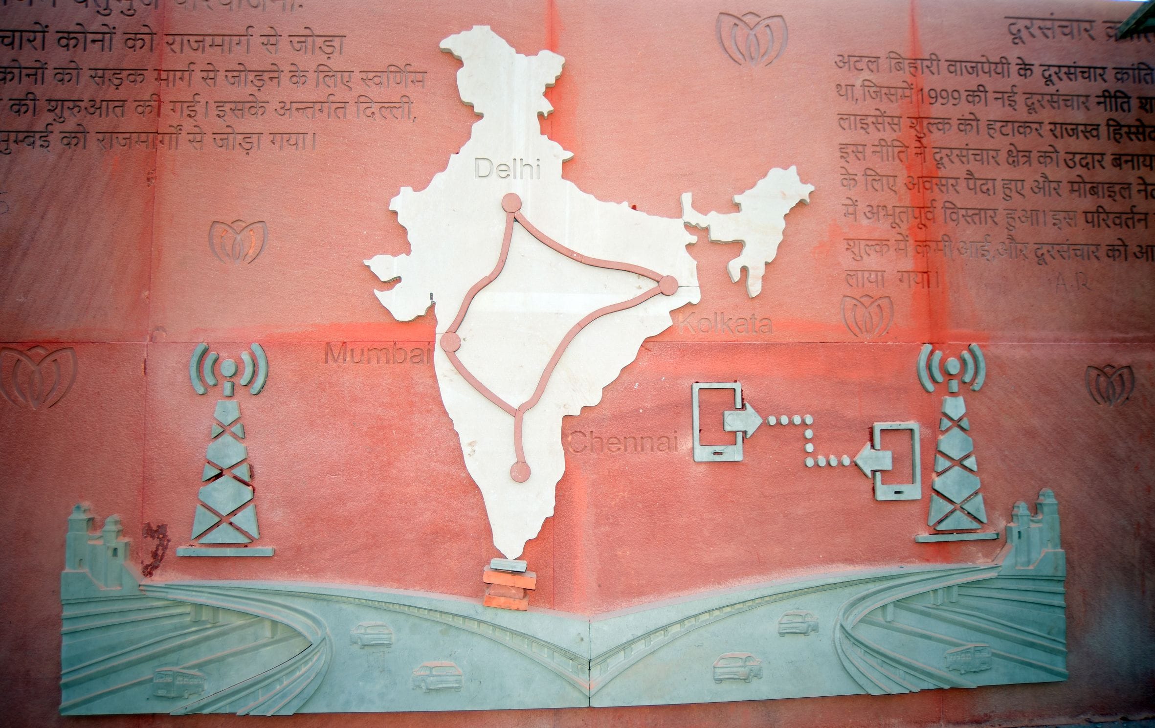 राष्ट्र प्रेरणा स्थल पर चल रही तैयारी। राष्ट्र प्रेरणा स्थल पर चल रही तैयारी।
