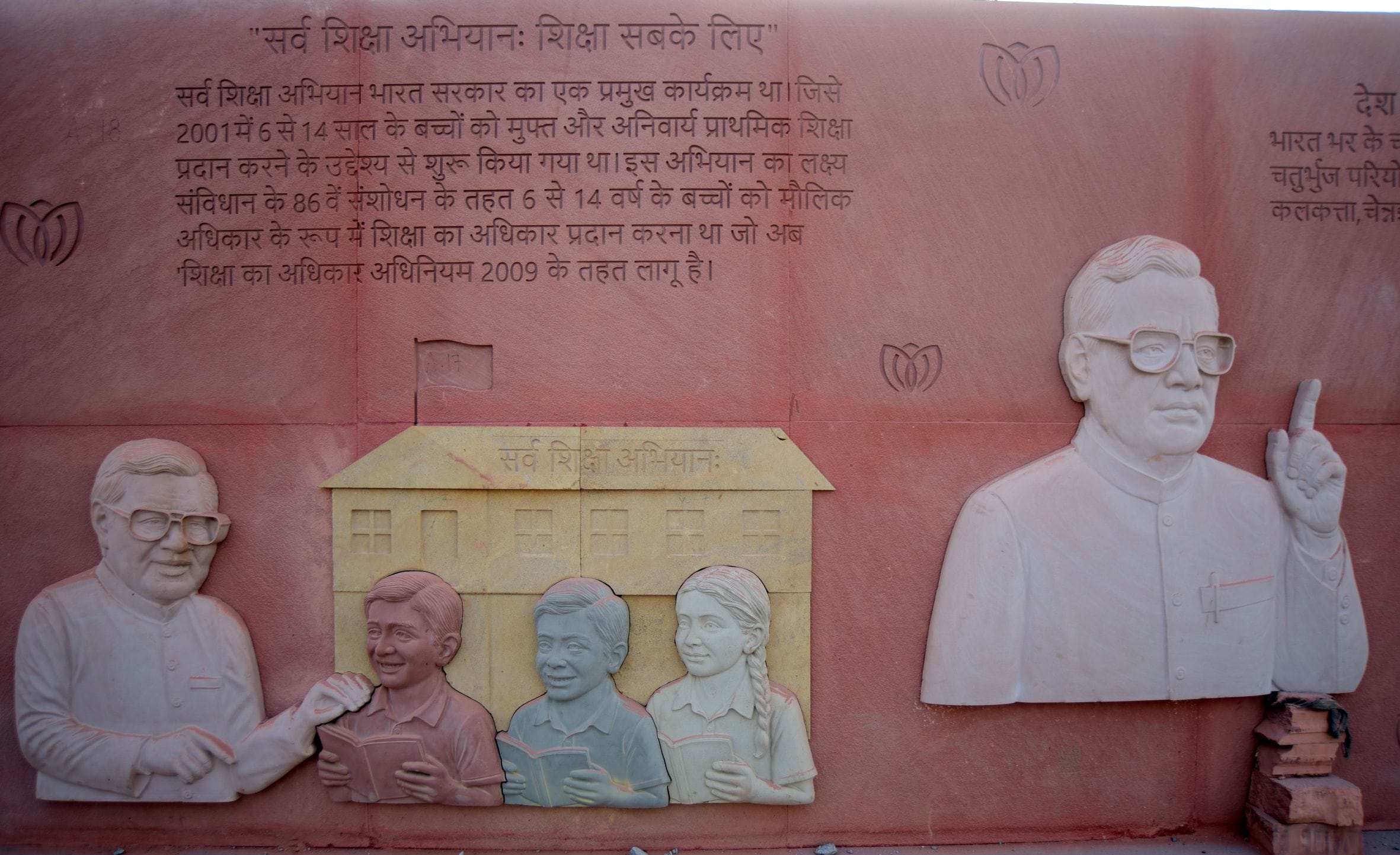 राष्ट्र प्रेरणा स्थल पर चल रही तैयारी। राष्ट्र प्रेरणा स्थल पर चल रही तैयारी।
