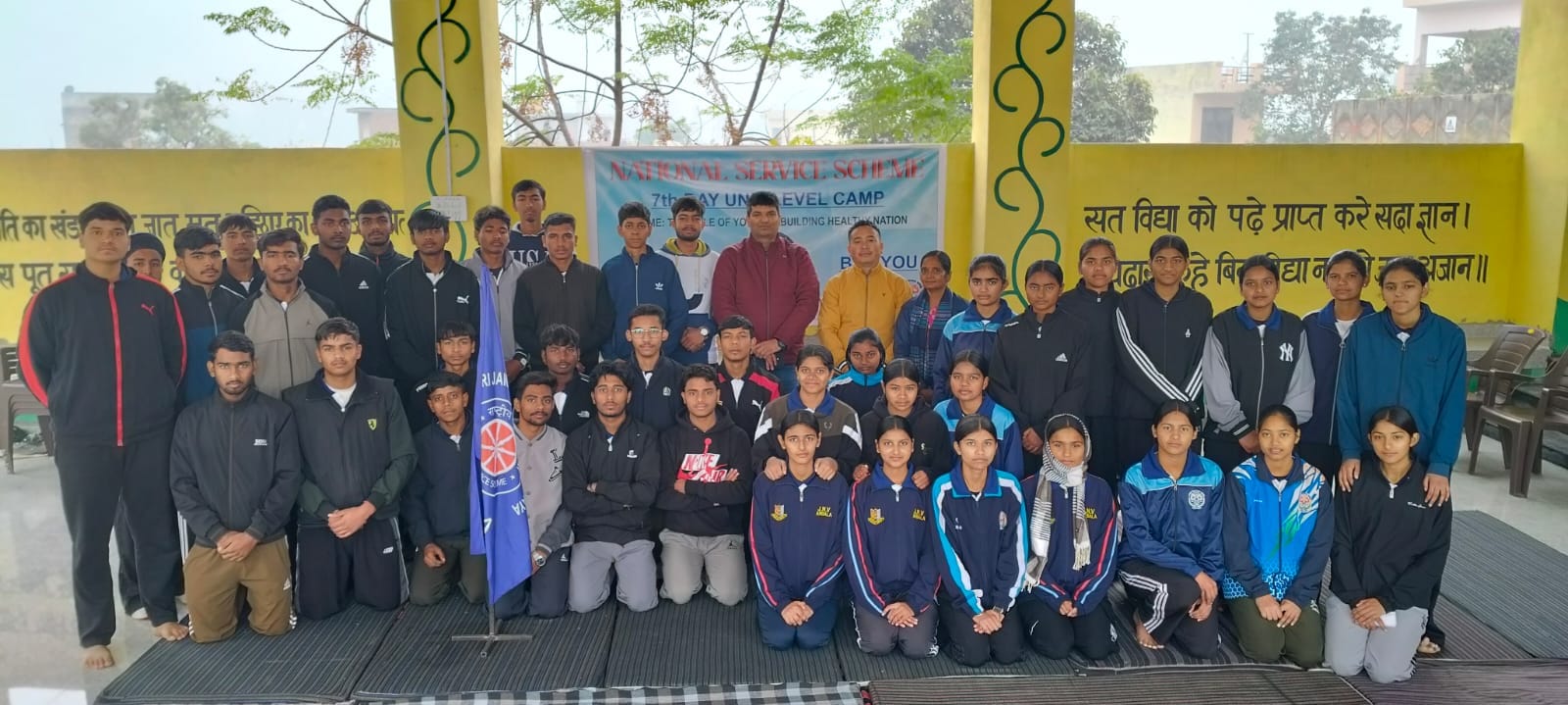 पीएम श्री जवाहर नवोदय विद्यालय कौंला के विद्यार्थियों ने एनएसएस कैंप में विभिन्न गतिविधियां क