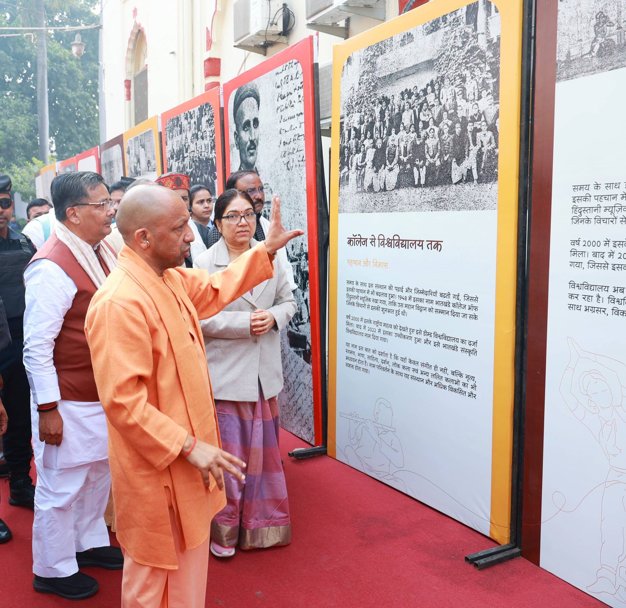 मुख्यमंत्री योगी आदित्यनाथ ने बृहस्पतिवार को भातखंडे संस्कृति विश्वविद्यालय के तीन दिवसीय शताब्
