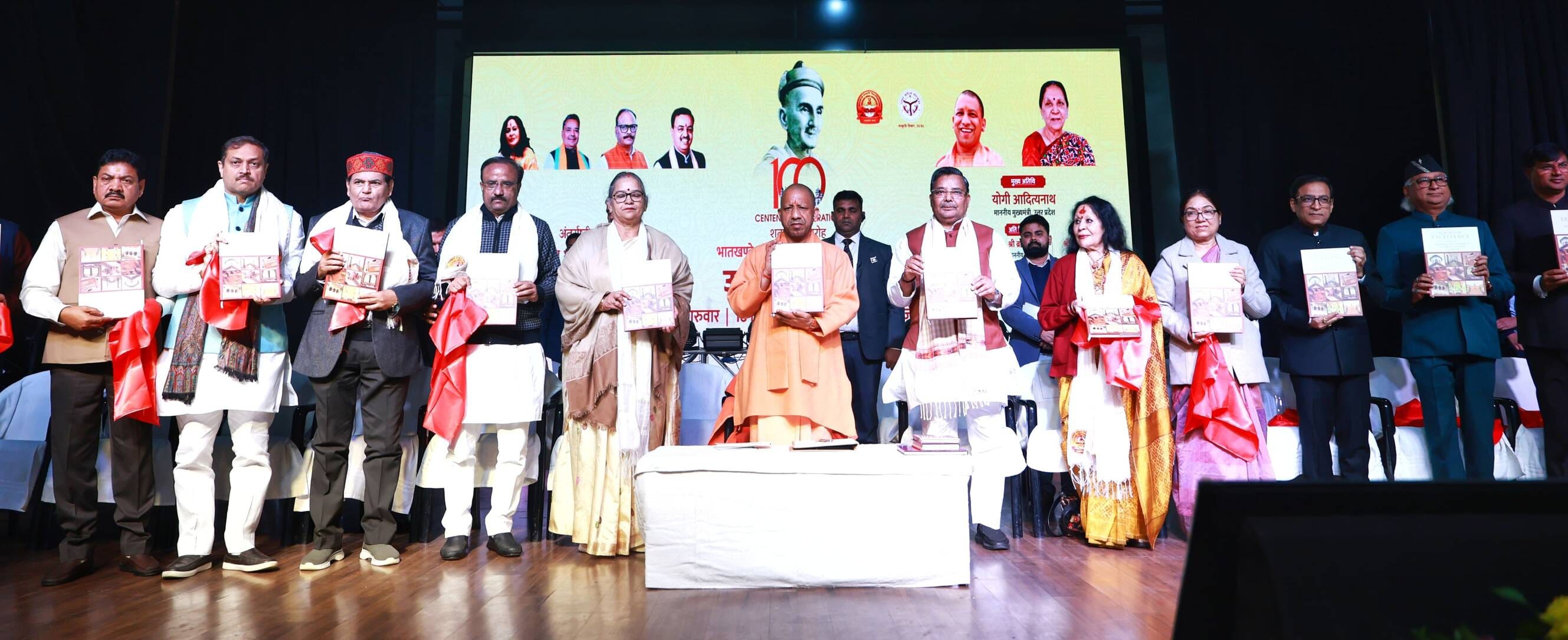 मुख्यमंत्री योगी आदित्यनाथ ने बृहस्पतिवार को भातखंडे संस्कृति विश्वविद्यालय के तीन दिवसीय शताब्