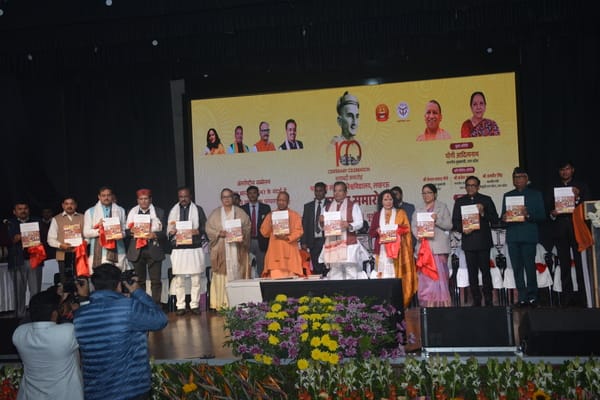 मुख्यमंत्री योगी आदित्यनाथ ने बृहस्पतिवार को भातखंडे संस्कृति विश्वविद्यालय के तीन दिवसीय शताब्