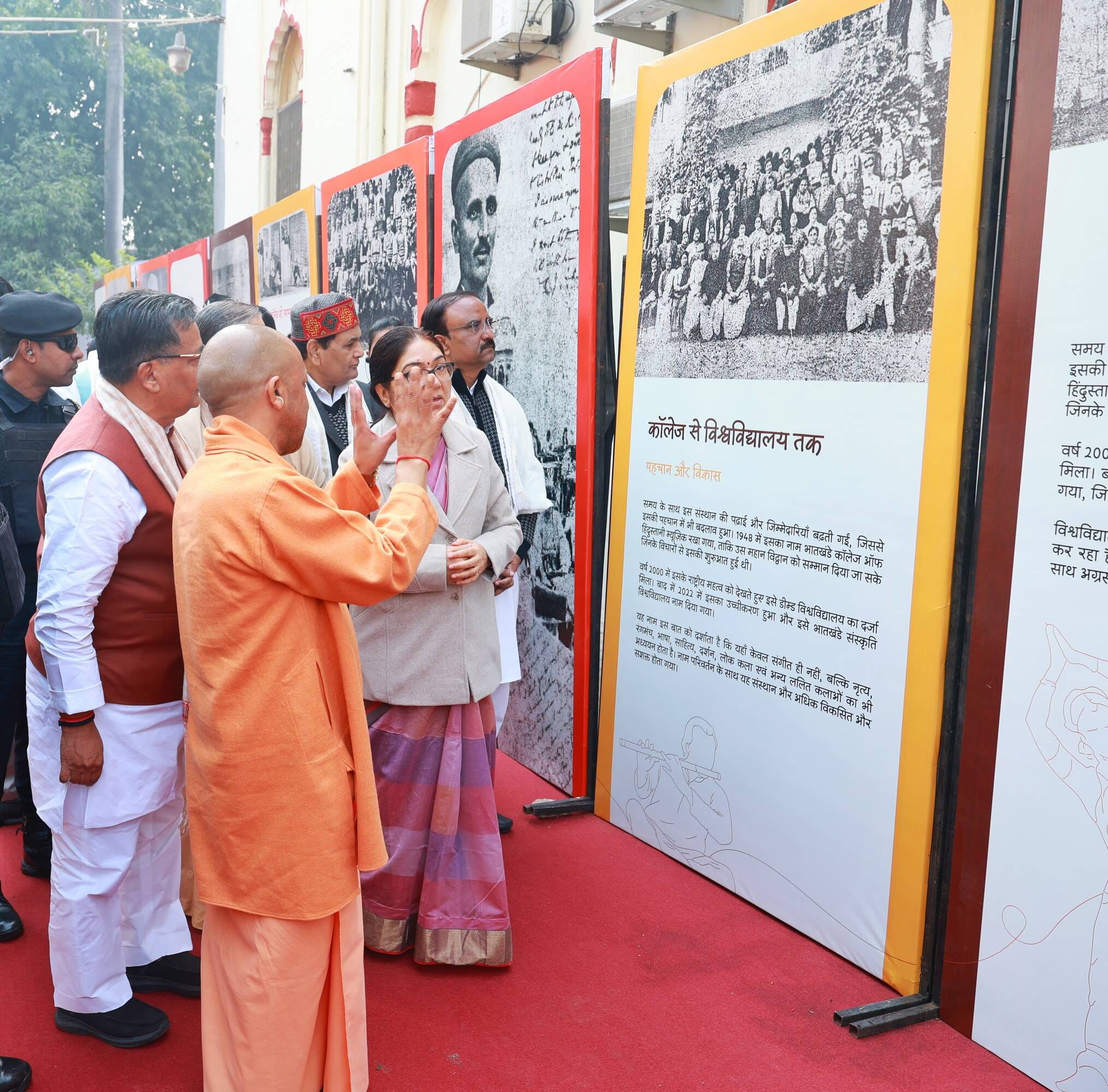 मुख्यमंत्री योगी आदित्यनाथ ने बृहस्पतिवार को भातखंडे संस्कृति विश्वविद्यालय के तीन दिवसीय शताब्