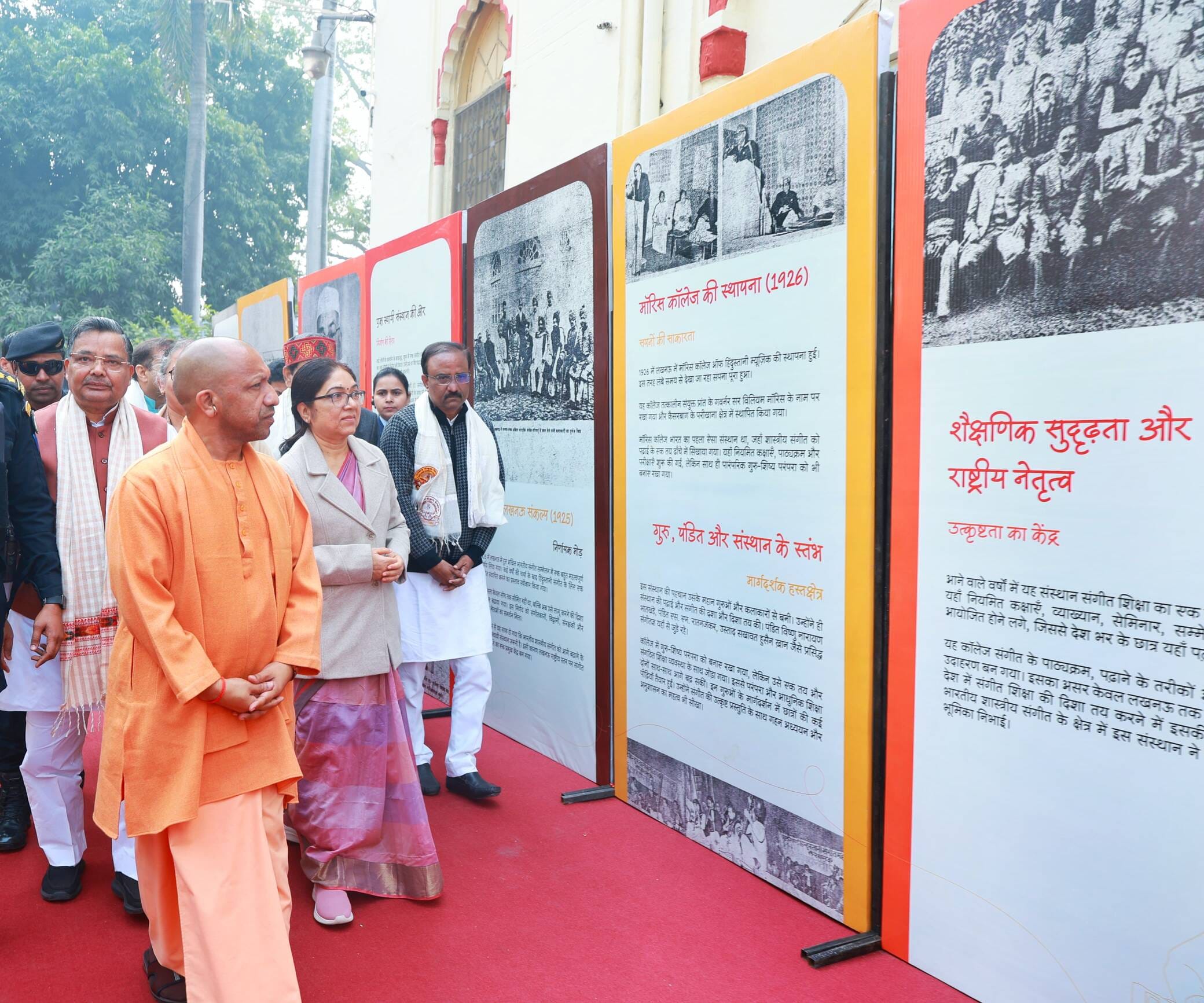 मुख्यमंत्री योगी आदित्यनाथ ने बृहस्पतिवार को भातखंडे संस्कृति विश्वविद्यालय के तीन दिवसीय शताब्
