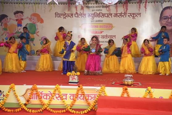 नगर निगम के चिल्ड्रेंस पैलेस विद्यालय का वार्षिकोत्सव बृहस्पतिवार को हर्षोल्लास और भव्यता के सा नगर निगम के चिल्ड्रेंस पैलेस विद्यालय का वार्षिकोत्सव बृहस्पतिवार को हर्षोल्लास और भव्यता के सा