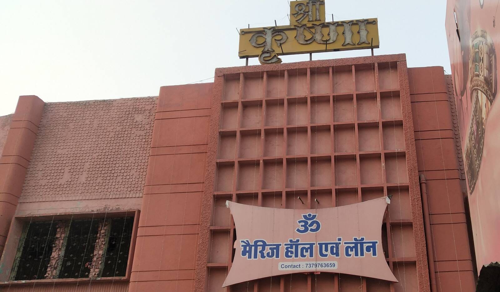 पप्पू भार्गव