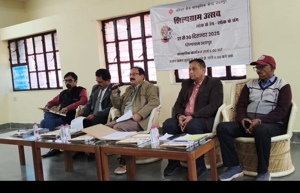 उदयपुर शिल्पग्राम उत्सव 2025 का आगाज़ 21 दिसंबर से, देशभर की लोक कलाओं का होगा महासंगम