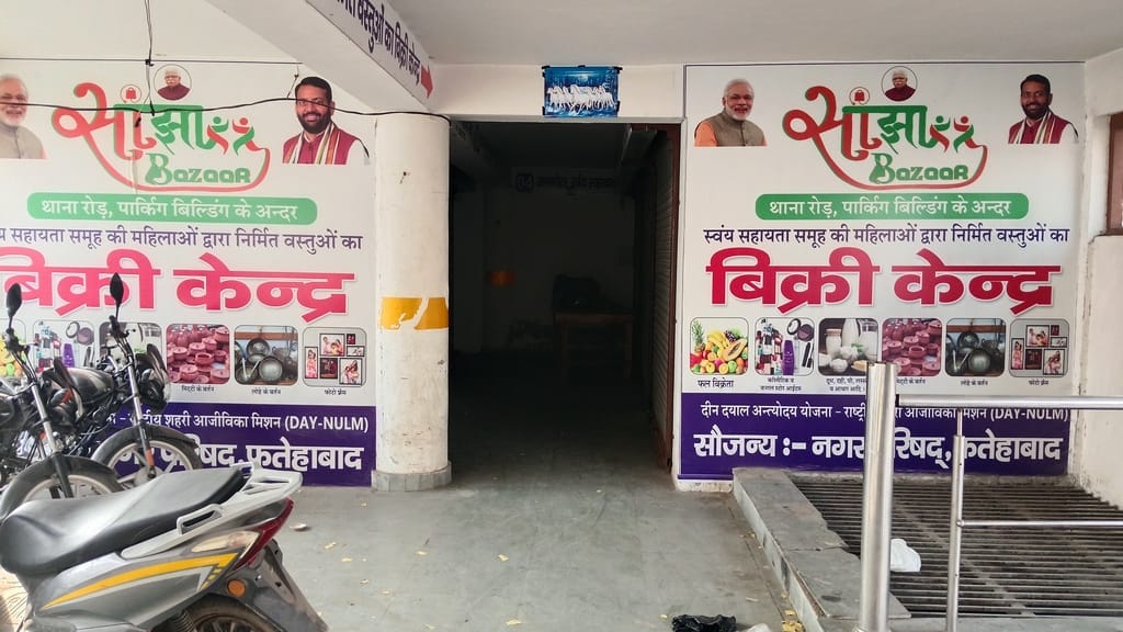 फतेहाबाद के थाना रोड पर बंद हो चुकी सांझा बाजार की दुकानें। संवाद