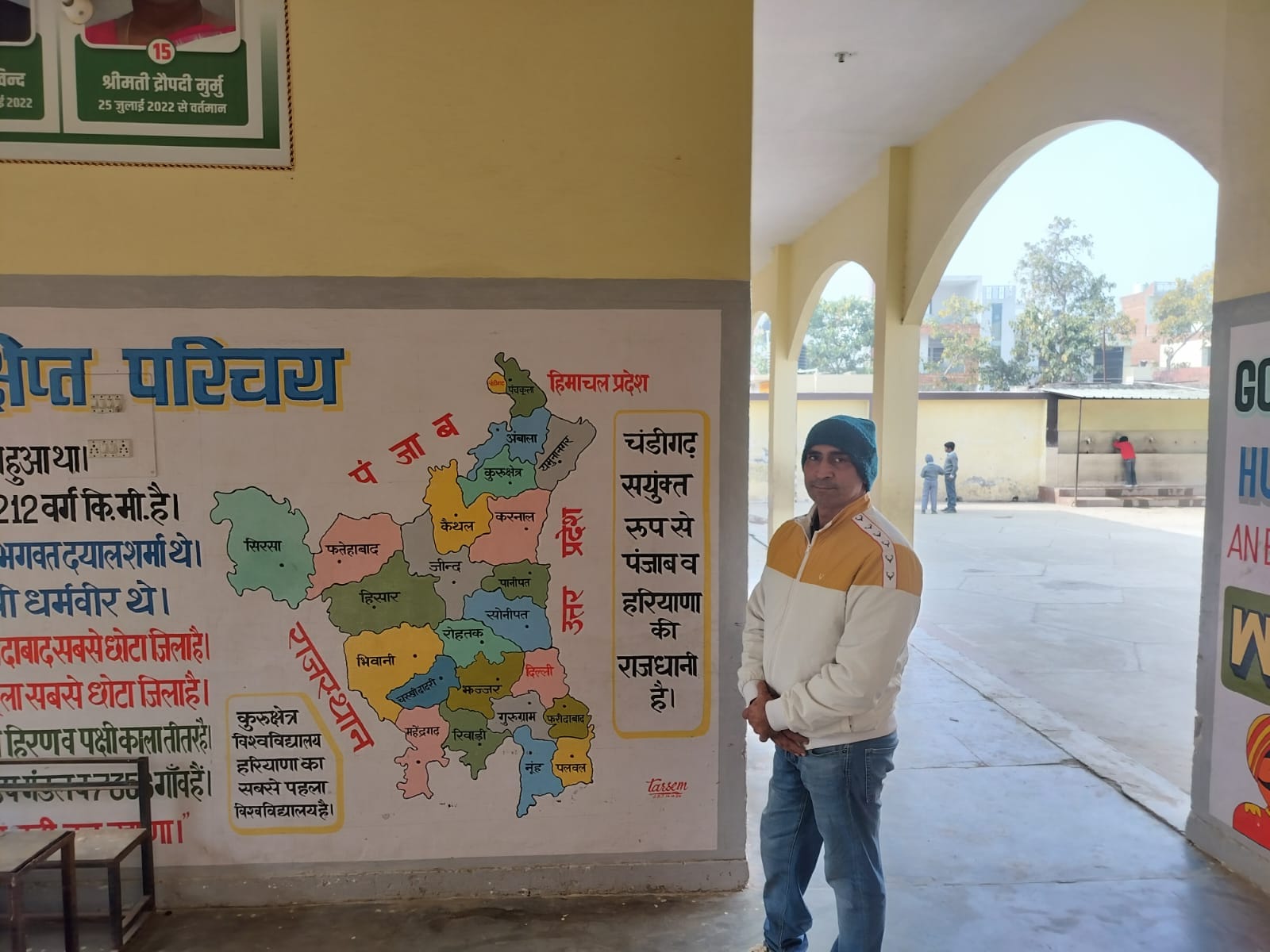 शिक्षक तरसेम शर्मा के द्वारा बनाई गई पेंटिंग। शिक्षक तरसेम शर्मा के द्वारा बनाई गई पेंटिंग।