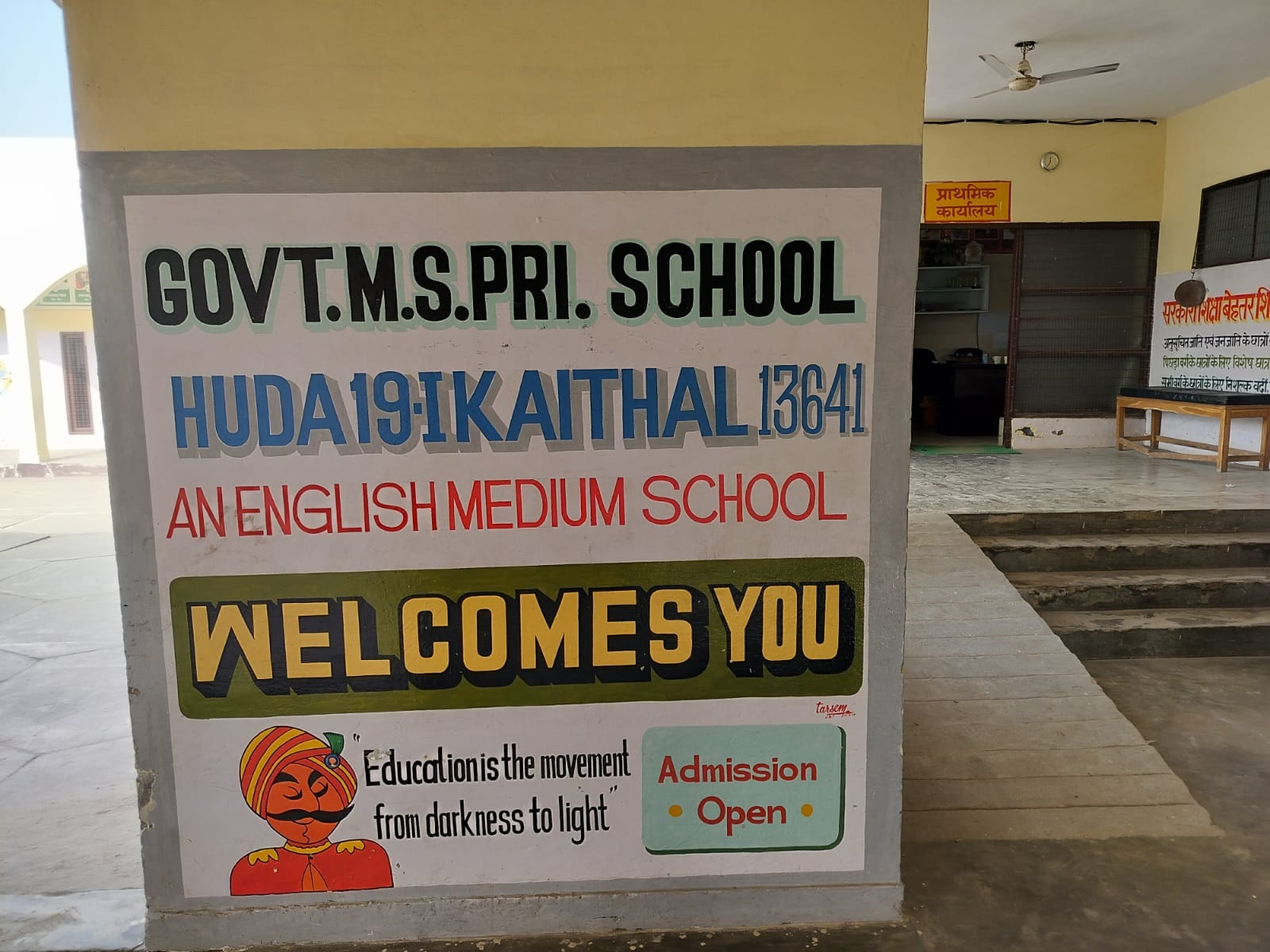 शिक्षक तरसेम शर्मा के द्वारा बनाई गई पेंटिंग। शिक्षक तरसेम शर्मा के द्वारा बनाई गई पेंटिंग।