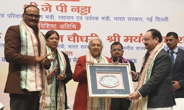 अटल बिहारी वाजपेई साइंटिफिक कन्वेंशन सेंटर में आयोजित केजीएमयू के 21वें दीक्षांत समारोह की झलकि अटल बिहारी वाजपेई साइंटिफिक कन्वेंशन सेंटर में आयोजित केजीएमयू के 21वें दीक्षांत समारोह की झलकि