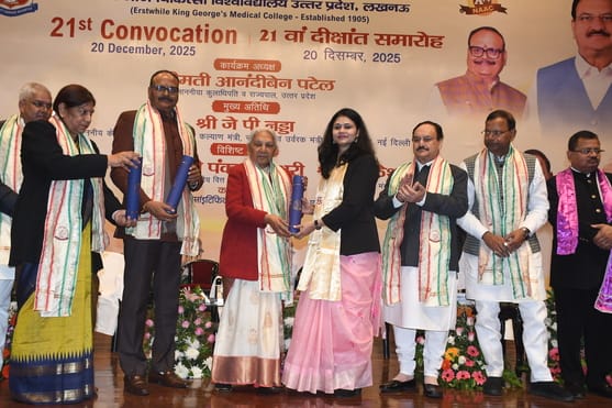 अटल बिहारी वाजपेई साइंटिफिक कन्वेंशन सेंटर में आयोजित केजीएमयू के 21वें दीक्षांत समारोह की झलकि अटल बिहारी वाजपेई साइंटिफिक कन्वेंशन सेंटर में आयोजित केजीएमयू के 21वें दीक्षांत समारोह की झलकि