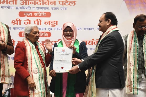 अटल बिहारी वाजपेई साइंटिफिक कन्वेंशन सेंटर में आयोजित केजीएमयू के 21वें दीक्षांत समारोह की झलकि अटल बिहारी वाजपेई साइंटिफिक कन्वेंशन सेंटर में आयोजित केजीएमयू के 21वें दीक्षांत समारोह की झलकि