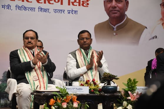 अटल बिहारी वाजपेई साइंटिफिक कन्वेंशन सेंटर में आयोजित केजीएमयू के 21वें दीक्षांत समारोह की झलकि अटल बिहारी वाजपेई साइंटिफिक कन्वेंशन सेंटर में आयोजित केजीएमयू के 21वें दीक्षांत समारोह की झलकि