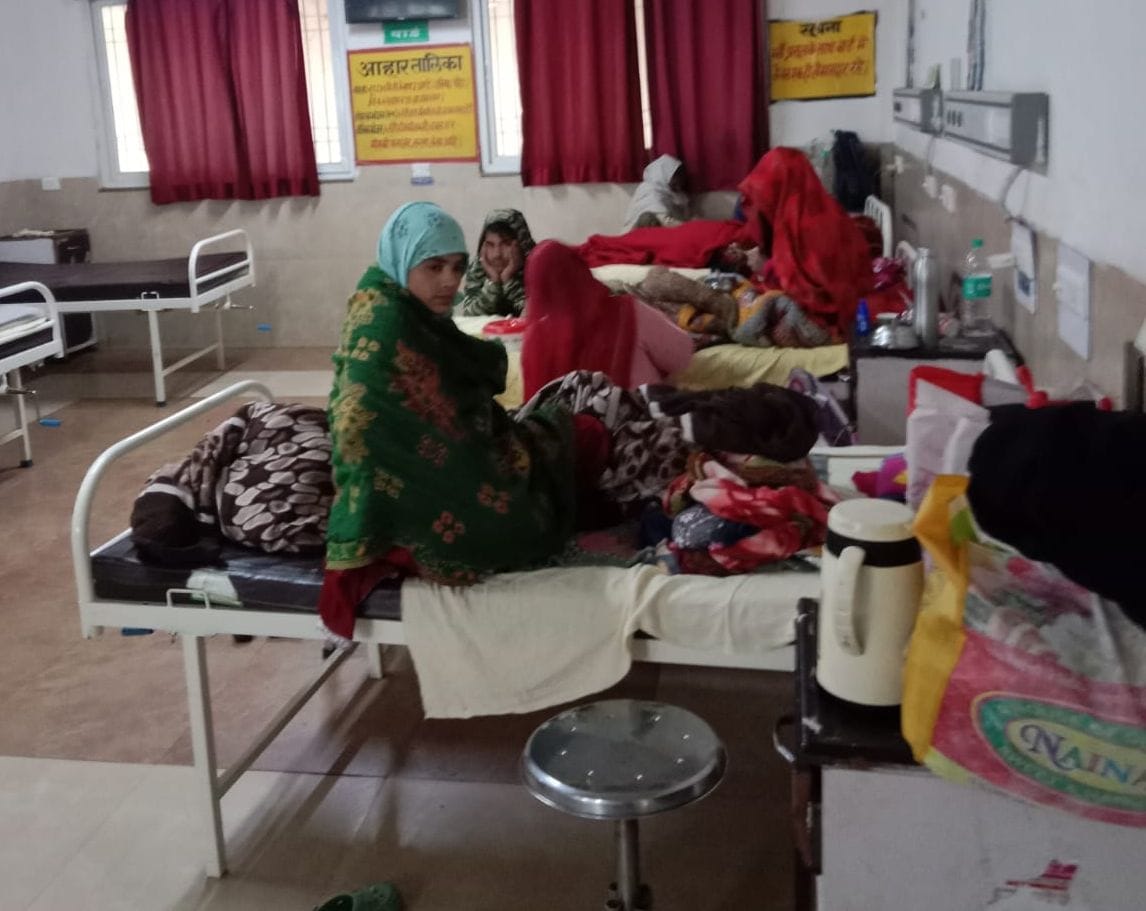 जिला अस्पताल में भर्ती महिलाएं। संवाद जिला अस्पताल में भर्ती महिलाएं। संवाद