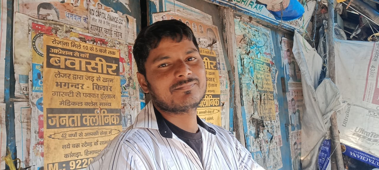 जोगिंद्र सिंह जोगिंद्र सिंह