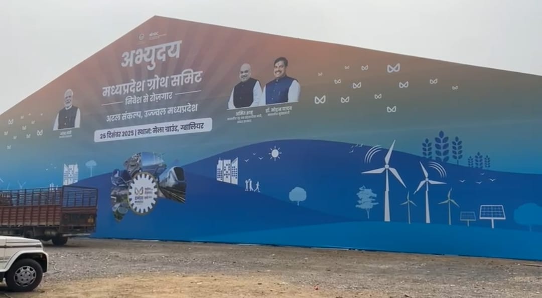 कार्यक्रम की तैयारी का जायजा लेते प्रभारी मंत्री, कलेक्टर , एसपी