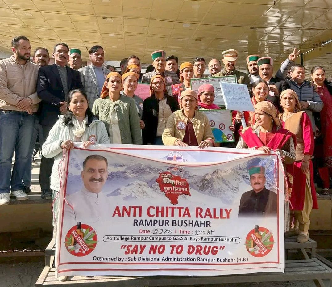 रामपुर में एंटी चिट्टा रैली के जरिए नशा मुक्त समाज निर्माण का दिया संदेश। संवाद