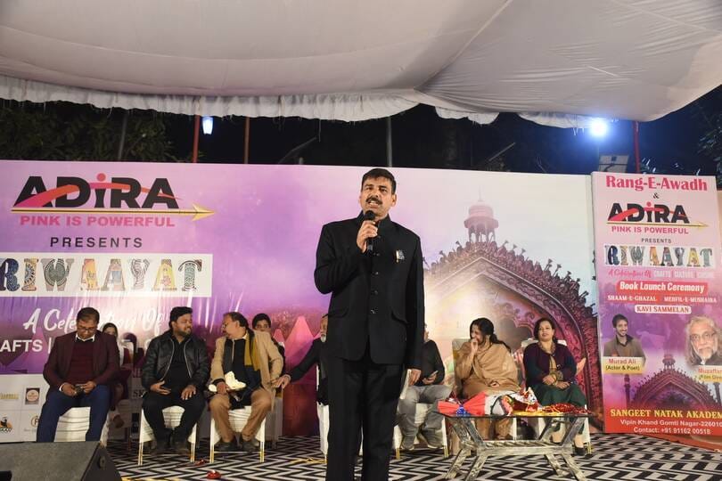 संगीत नाटक अकादमी में अदीरा की ओर से चल रहे तीन दिवसीय सांस्कृतिक उत्सव रिवायत का समापन मुशायरे